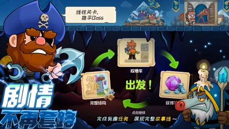 疯狂粉碎方块(冒险经营手游) 疯狂粉碎方块(冒险经营手游)