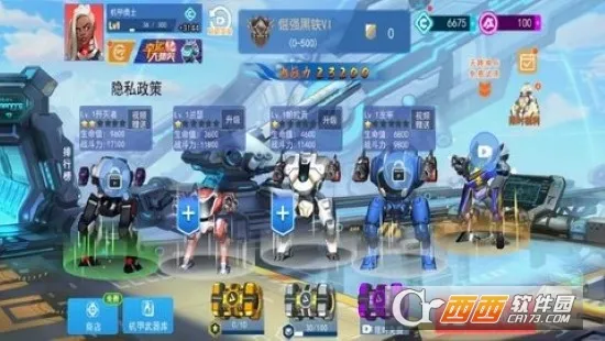 机甲火线射击最新手机版v2.0.6 手机版