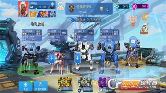 机甲火线射击最新手机版v2.0.6 手机版
