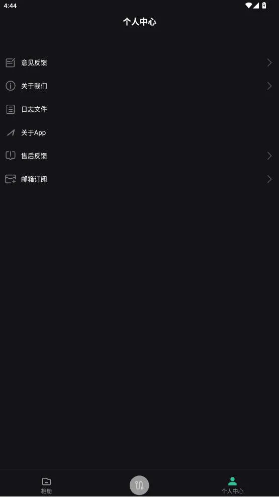 Accsoon SEE(视频辅助工具)v1.4.0 安卓版
