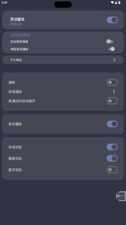 光氪灵动最新手机版v1.0.8 手机版