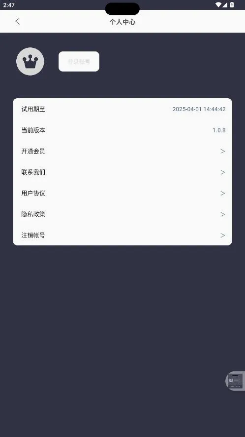 光氪灵动最新手机版v1.0.8 手机版
