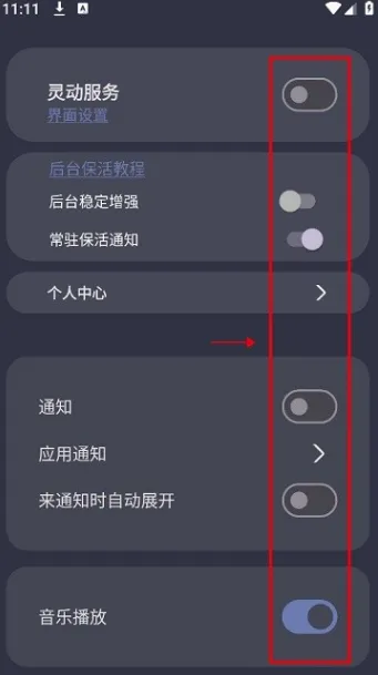 光氪灵动最新手机版 光氪灵动最新手机版