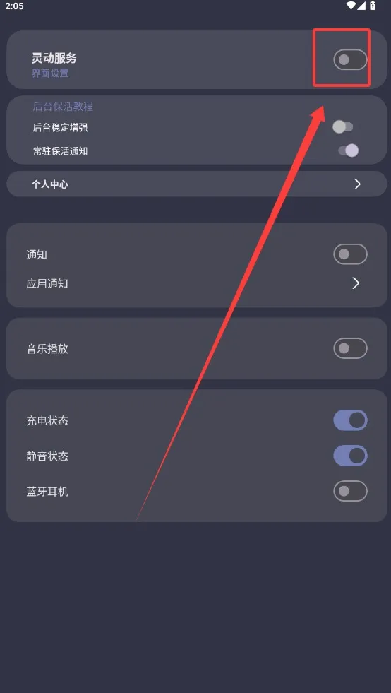 光氪灵动