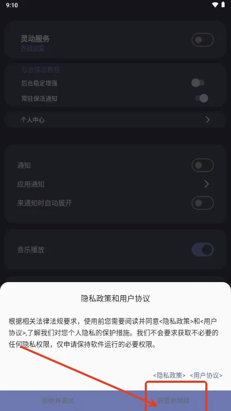 光氪灵动最新手机版 光氪灵动最新手机版