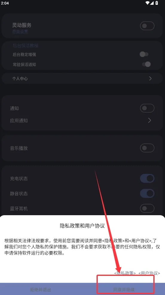 光氪灵动最新手机版 光氪灵动最新手机版