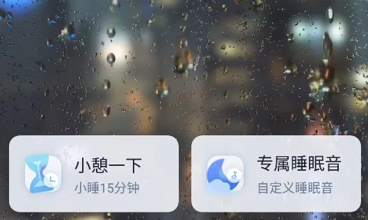 章鱼睡眠(助眠睡眠app) 章鱼睡眠(助眠睡眠app)