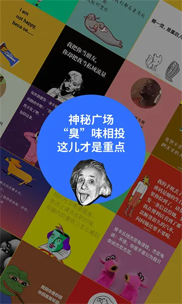 鲱鱼罐头最新手机版 鲱鱼罐头最新手机版