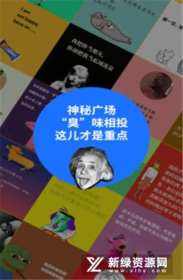鲱鱼罐头最新手机版 鲱鱼罐头最新手机版