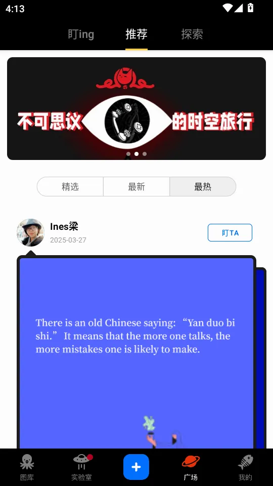 鲱鱼罐头最新手机版v5.2.16 官方正版
