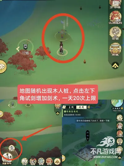 华夏千秋(武侠冒险手游) 华夏千秋(武侠冒险手游)
