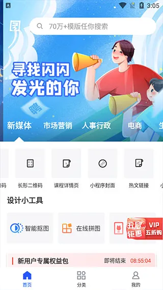 图司机2026官方最新版本 图司机2026官方最新版本