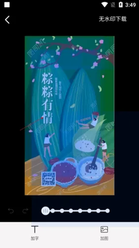 图司机2026官方最新版本 图司机2026官方最新版本