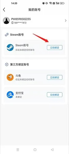 �����羺ƽ̨