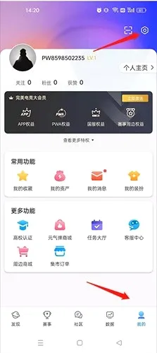 �����羺ƽ̨