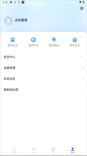 我的vivo2026最新版本 我的vivo2026最新版本
