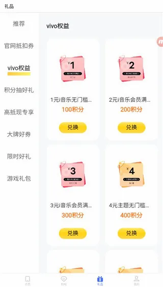 我的vivo2026最新版本 我的vivo2026最新版本