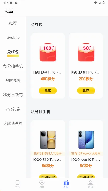 我的vivo2026最新版本 我的vivo2026最新版本