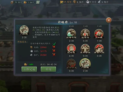 铁匠铺传奇安卓版手机版 铁匠铺传奇安卓版手机版