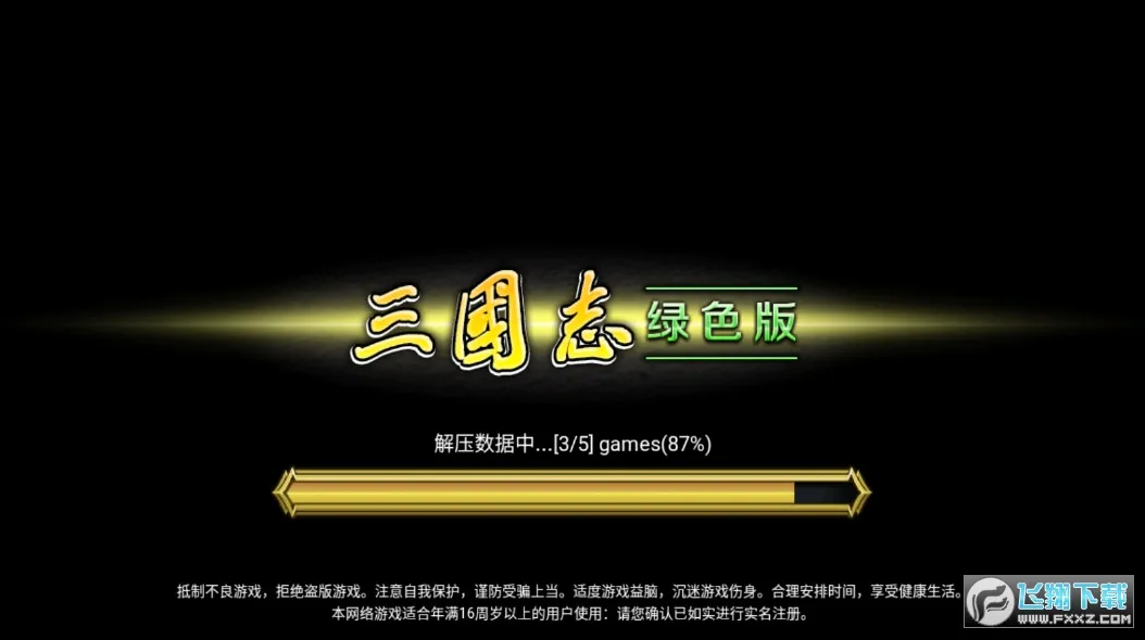 铁匠铺传奇安卓版手机版v1.1.2.2 手机版