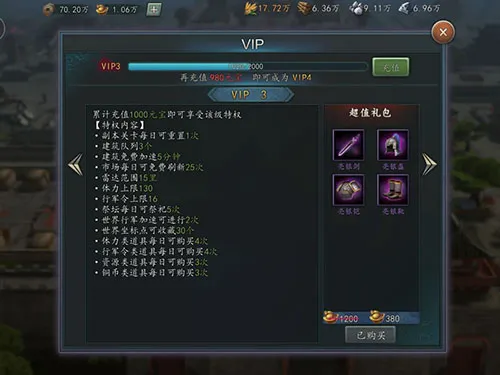 铁匠铺传奇安卓版手机版 铁匠铺传奇安卓版手机版