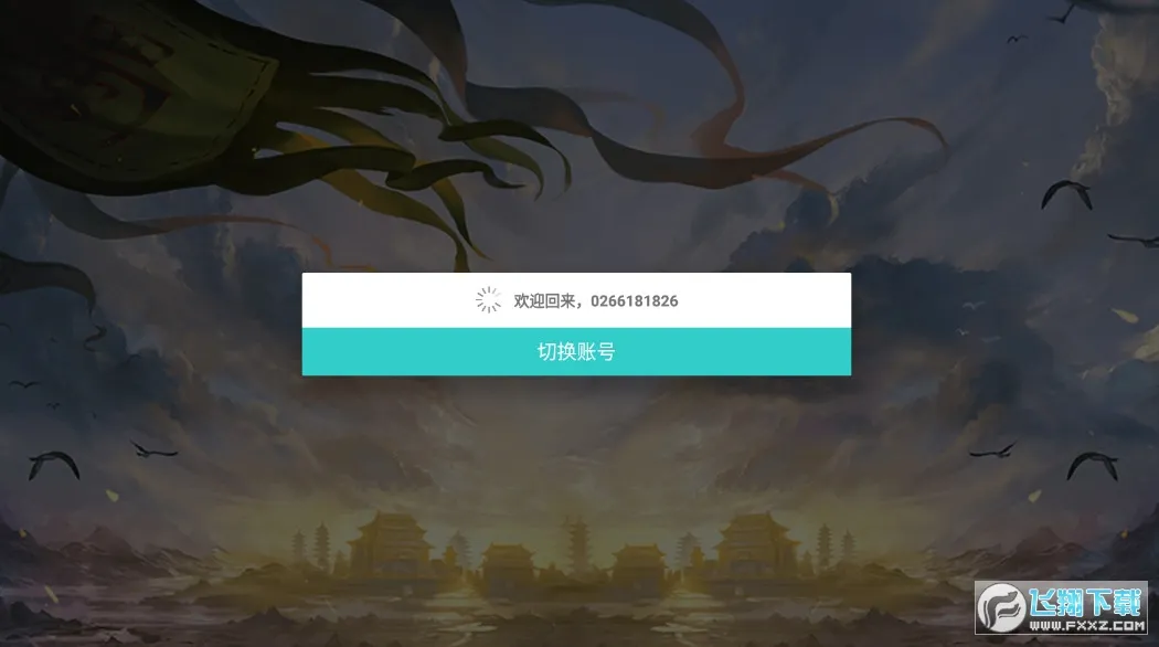 铁匠铺传奇安卓版手机版v1.1.2.2 手机版