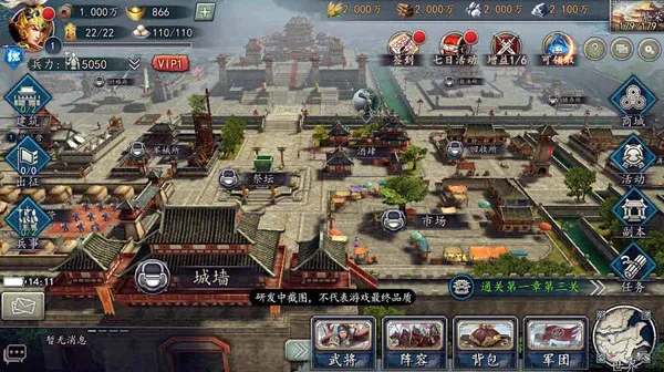 铁匠铺传奇安卓版手机版 铁匠铺传奇安卓版手机版