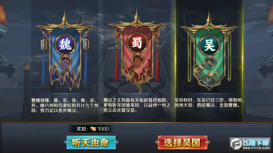 铁匠铺传奇安卓版手机版v1.1.2.2 手机版