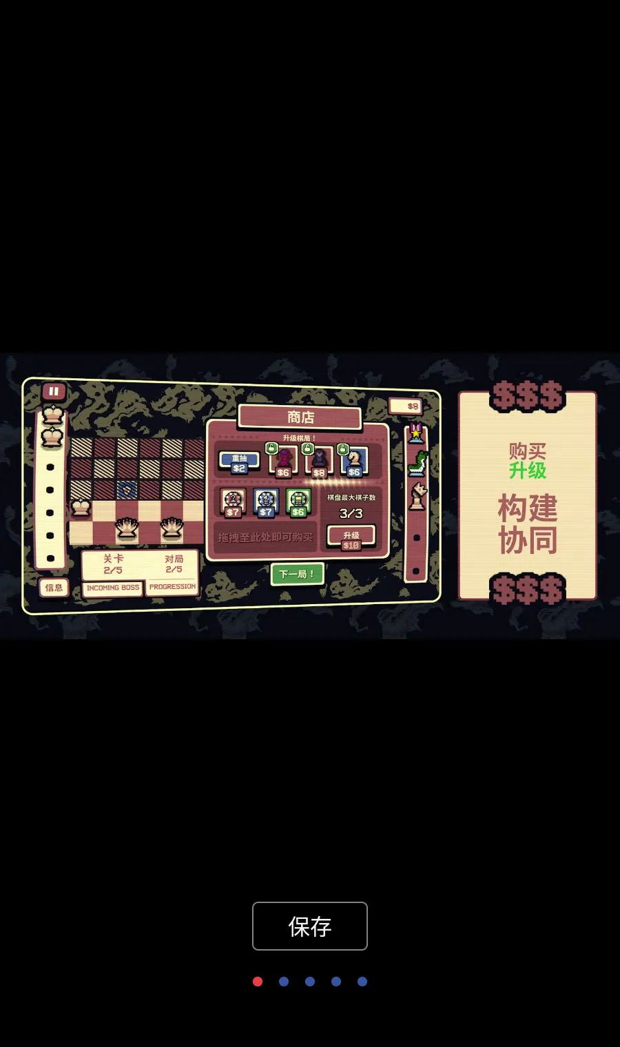 千棋百计安卓版手机版v1.0.16 手机版