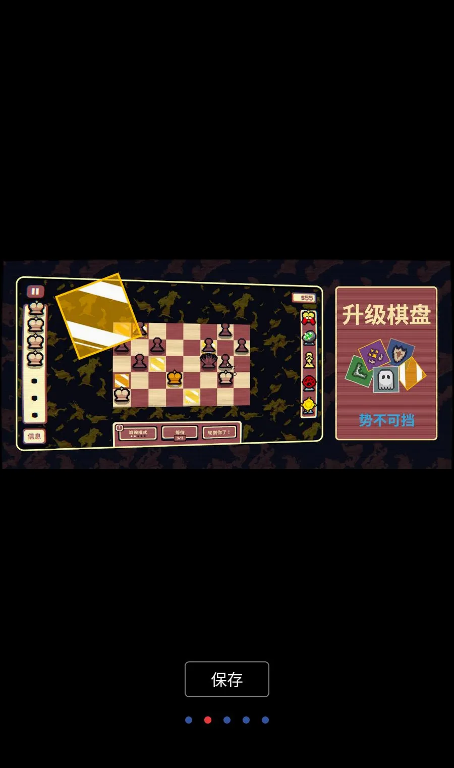 千棋百计安卓版手机版v1.0.16 手机版