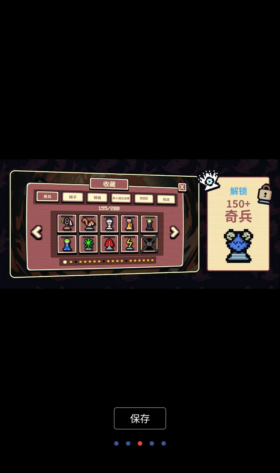 千棋百计安卓版手机版v1.0.16 手机版
