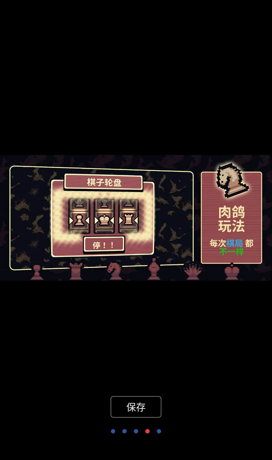 千棋百计安卓版手机版v1.0.16 手机版