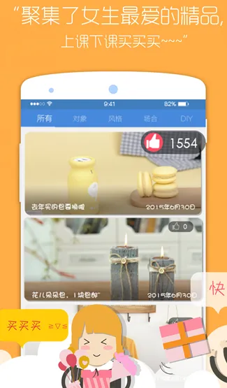 布可最新手机版v1.0.5 官方正版