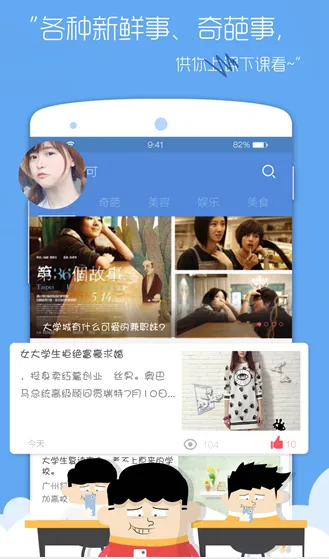 布可最新手机版v1.0.5 官方正版