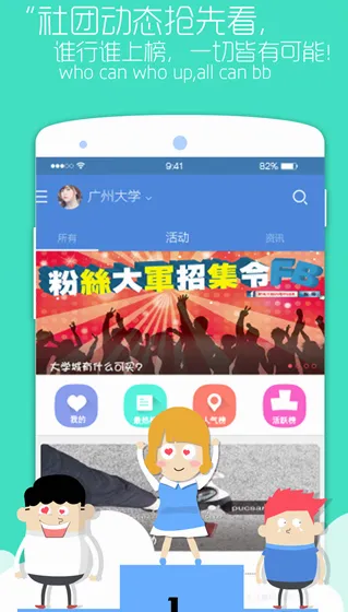 布可最新手机版v1.0.5 官方正版