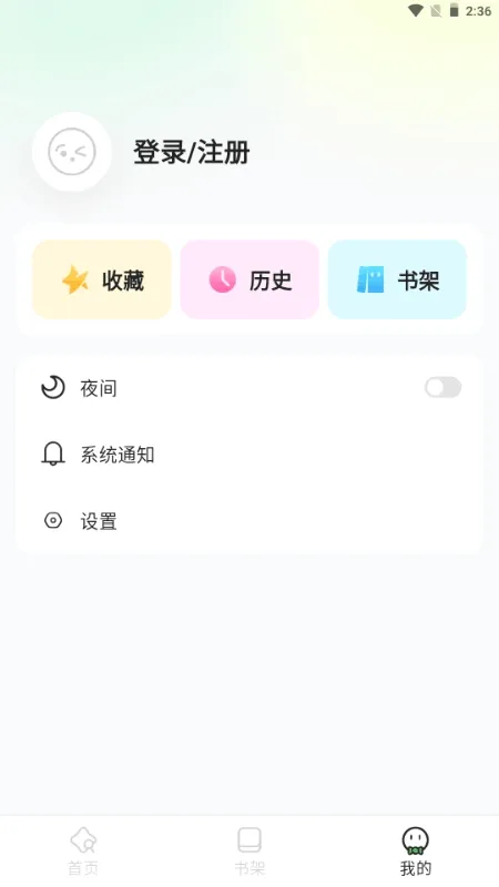 布可最新手机版 布可最新手机版