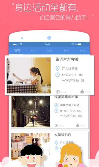 布可最新手机版v1.0.5 官方正版