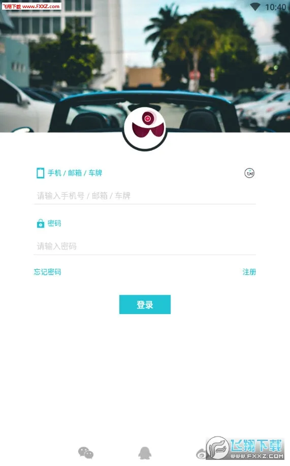 路游侠(交通路况软件) 路游侠(交通路况软件)