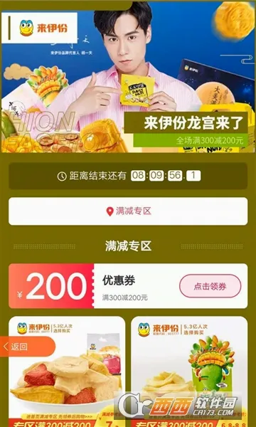 ����2026���°汾