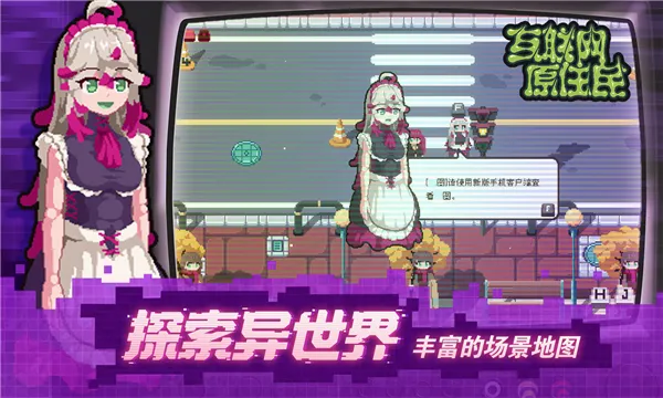 互联网原住民2026最新版本V1.0.8 手机版