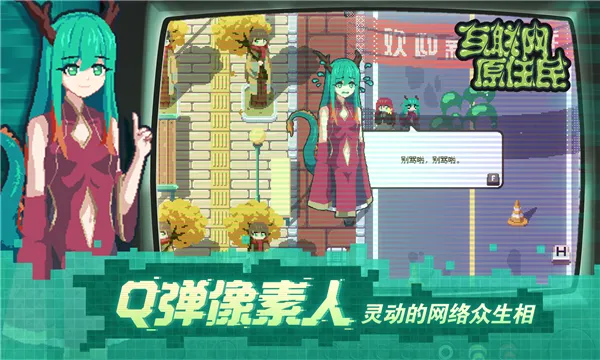 互联网原住民2026最新版本V1.0.8 手机版