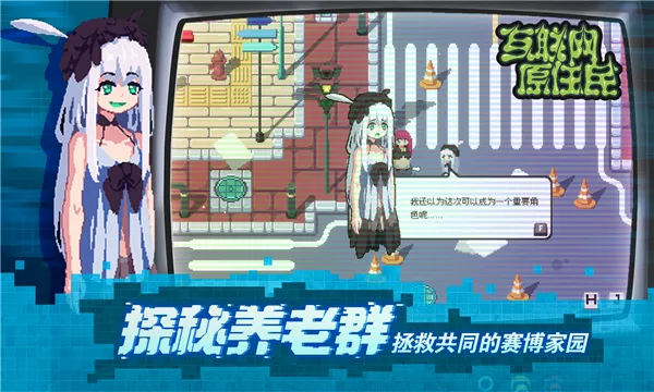 互联网原住民2026最新版本V1.0.8 手机版