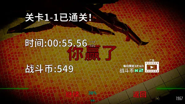 蟹王争霸(螃蟹格斗游戏) 蟹王争霸(螃蟹格斗游戏)