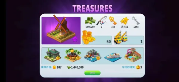 ���е���52026���°汾