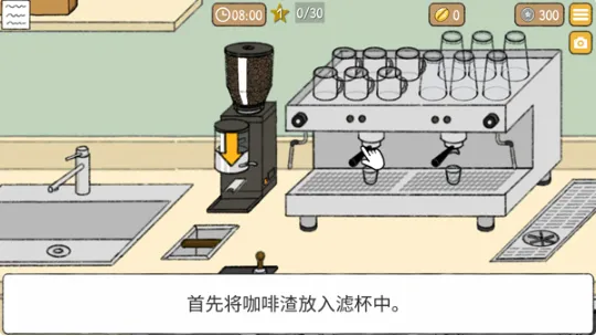 小咖啡馆的故事(经营咖啡馆游戏) 小咖啡馆的故事(经营咖啡馆游戏)