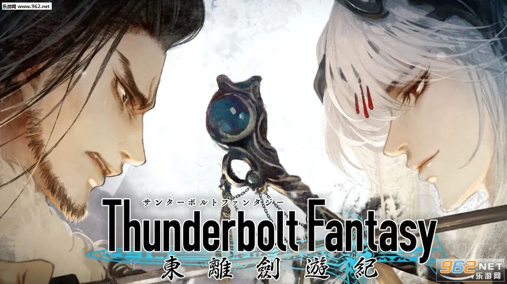 东离剑游纪(霹雳武侠手游)v1.4.2 免费版