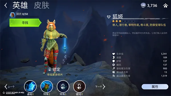 魔法时代(魔幻策略游戏) 魔法时代(魔幻策略游戏)