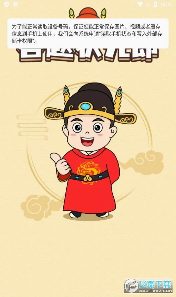 答题状元郎(诗词答题赚钱游戏) 答题状元郎(诗词答题赚钱游戏)