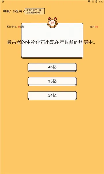 答题状元郎(诗词答题赚钱游戏)v1.0.0 手机版