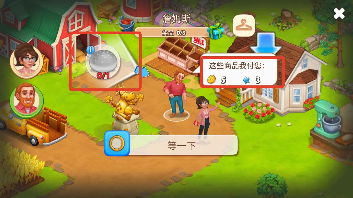 农场小镇(农场经营游戏) 农场小镇(农场经营游戏)